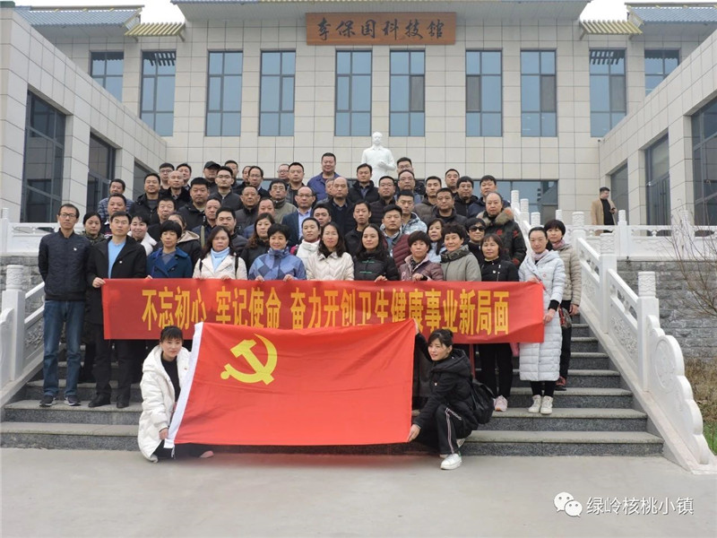 今年11月份綠嶺核桃小鎮(zhèn)迎來主題教育又一高峰期